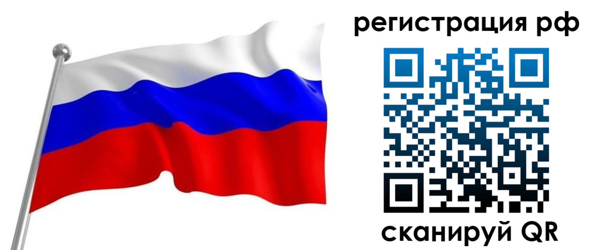 временная регистрация собственник в Усинске
